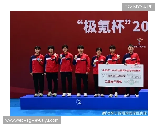 2026年羽毛球全国联赛赛场服务评价体系试点结果公示,羽毛球竞赛信息系统 2026年羽毛球全国联赛赛场服务评价体系试点结果公示,羽毛球竞赛信息系统