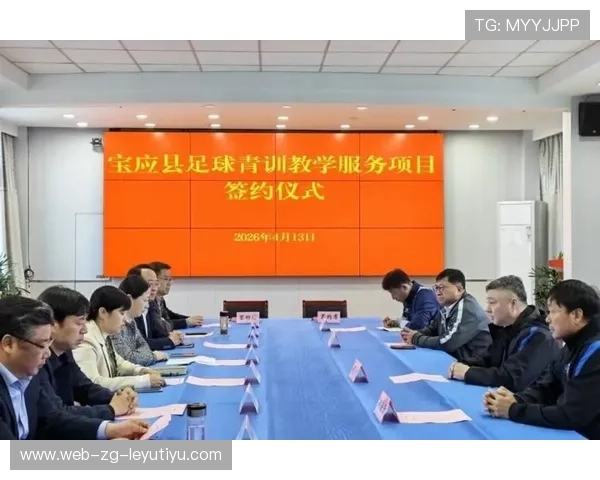 2026年足球青训导师带教档案示范项目第40批全国巡展启动，足球青训招生