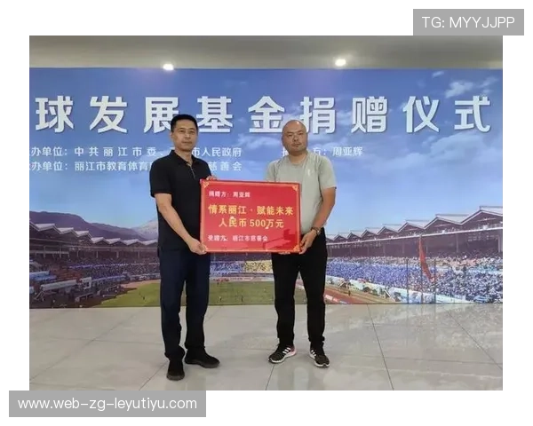 球员参与公益募捐为基层足球项目筹资 球员参与公益募捐为基层足球项目筹资