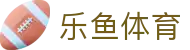 乐鱼体育（leyu）官方网站_LEYU.COM